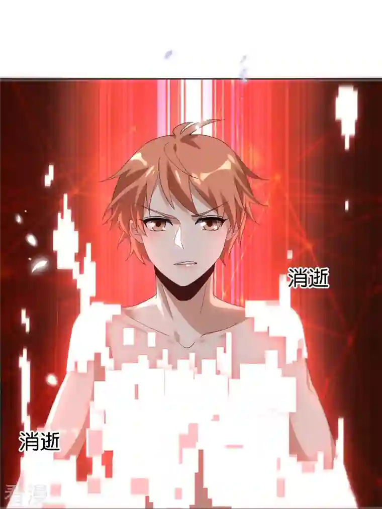 我的末世大小姐第135话 娜娜被…抽干了？