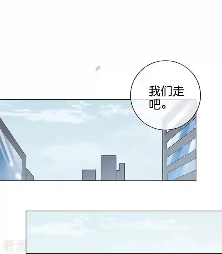 我的末世大小姐第135话 娜娜被…抽干了？
