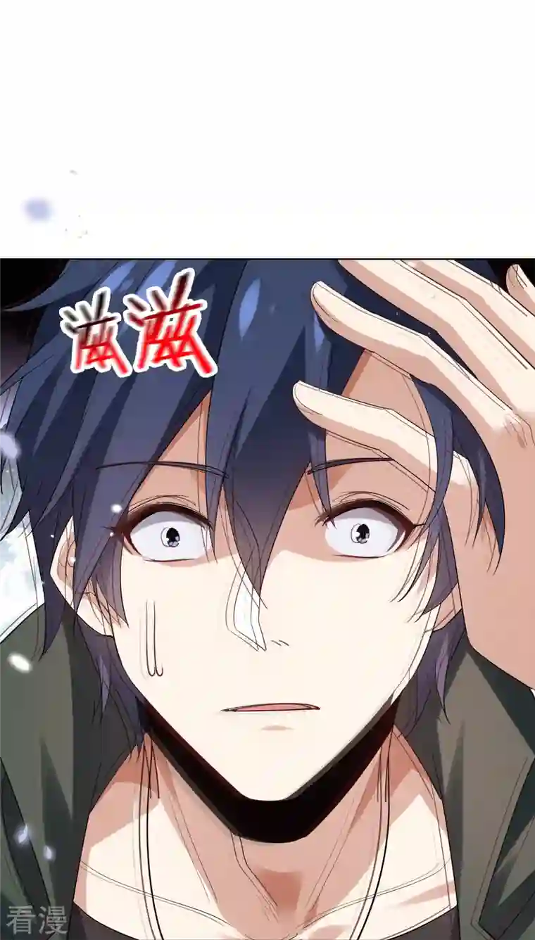 我的末世大小姐第135话 娜娜被…抽干了？