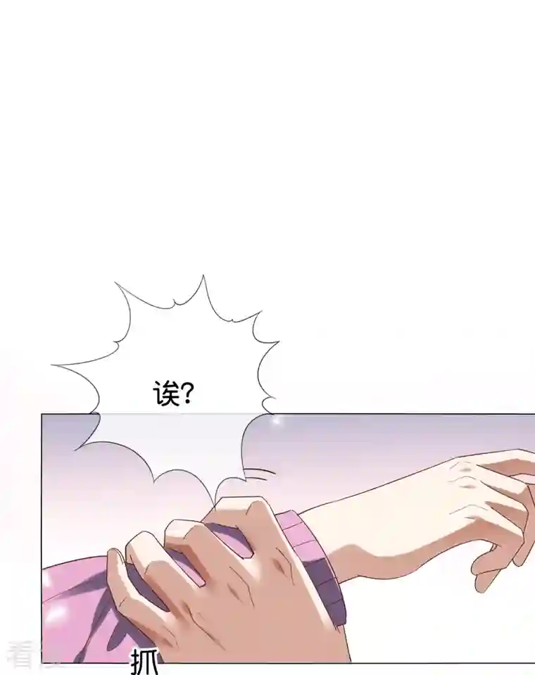 我的末世大小姐第135话 娜娜被…抽干了？