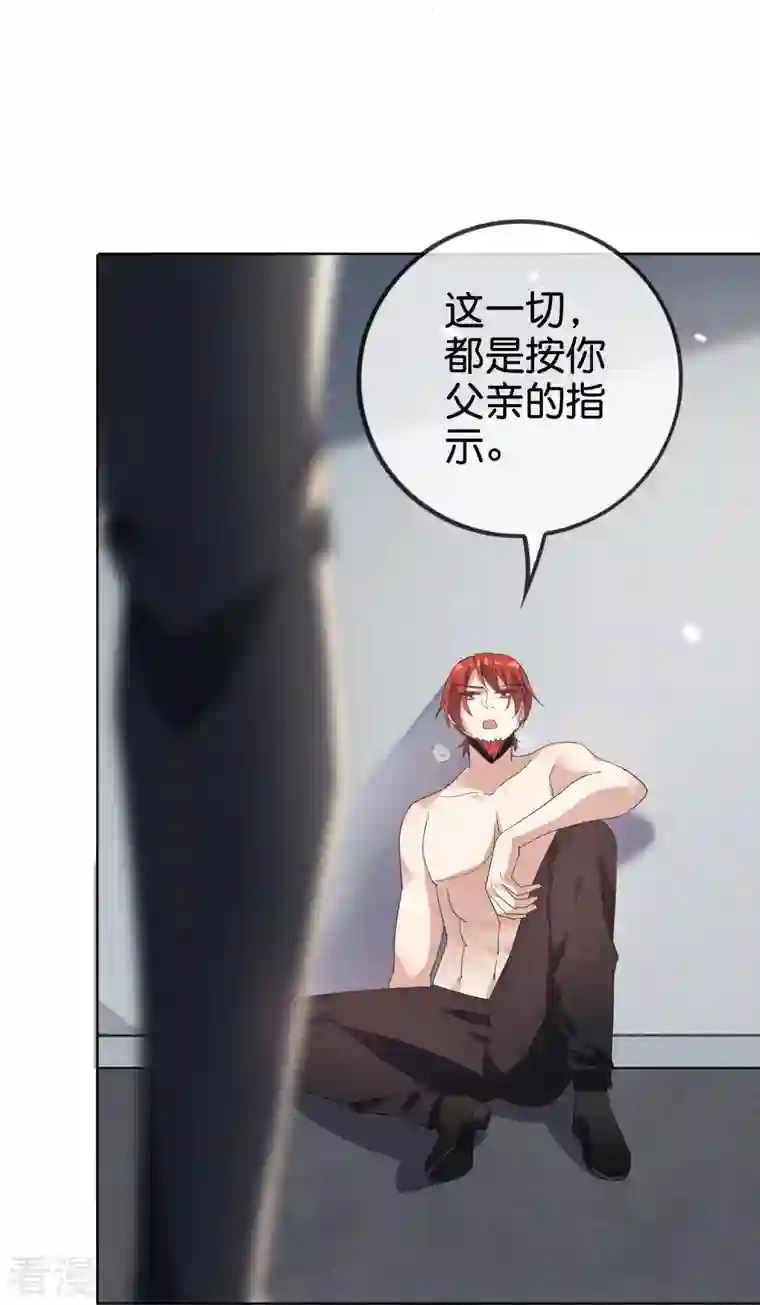 我的末世大小姐第135话 娜娜被…抽干了？