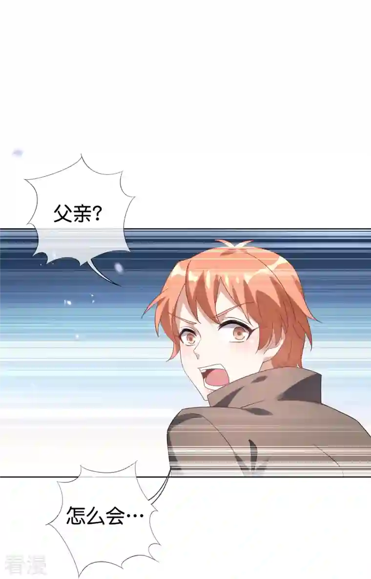我的末世大小姐第135话 娜娜被…抽干了？