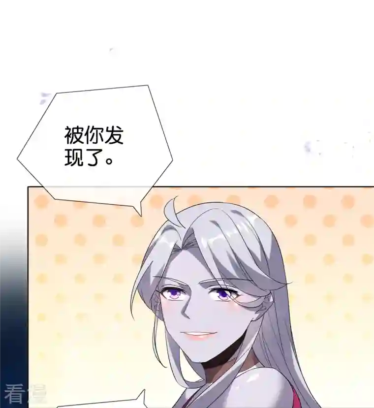 我的末世大小姐第136话 与赛茵的交易