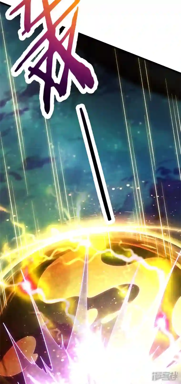 徒弟都是女魔头第117话 仙梯大门？砸！