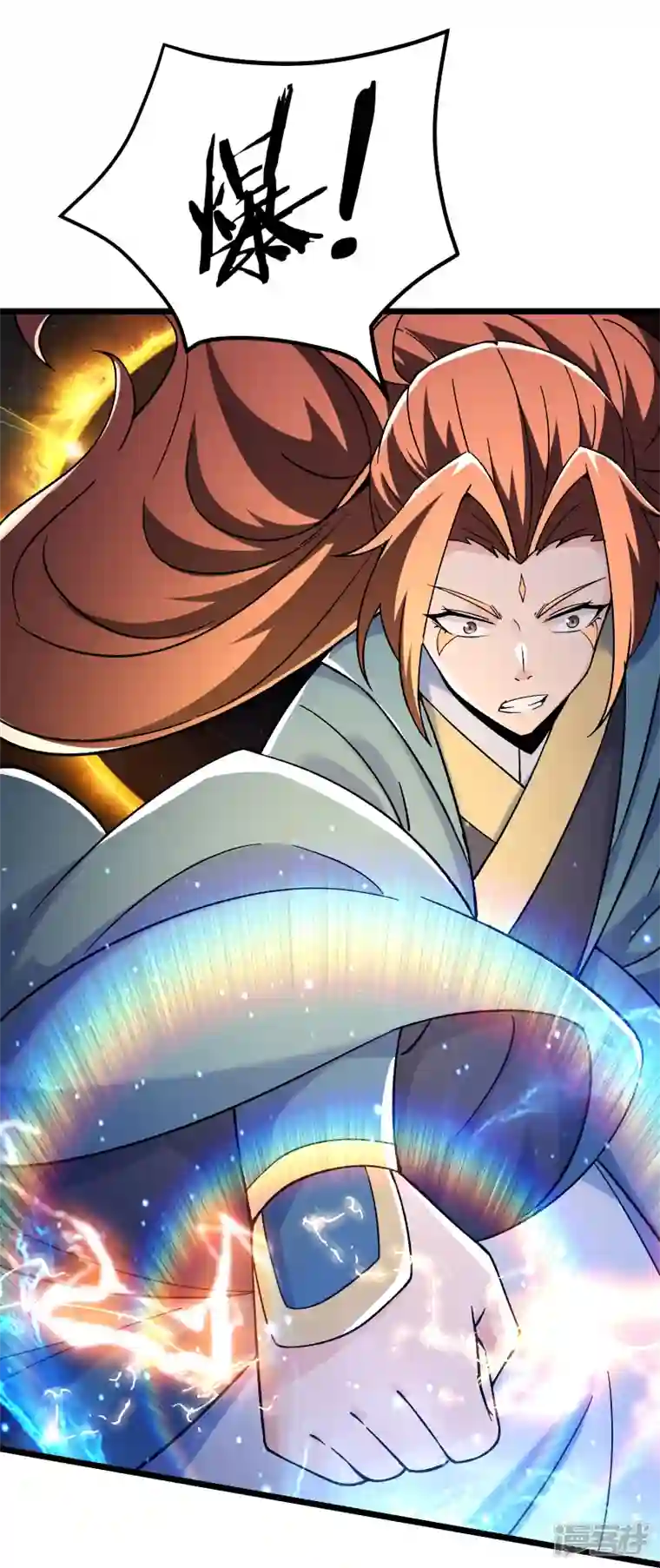 徒弟都是女魔头第117话 仙梯大门？砸！