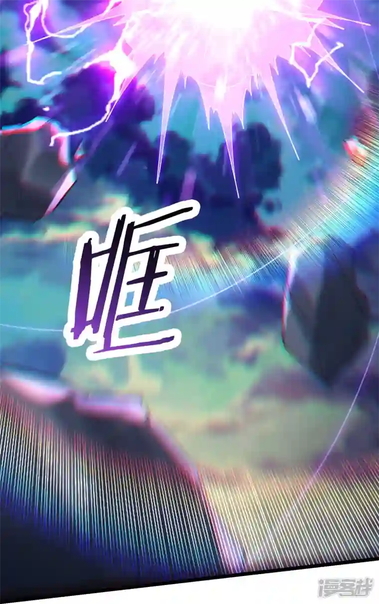 徒弟都是女魔头第117话 仙梯大门？砸！