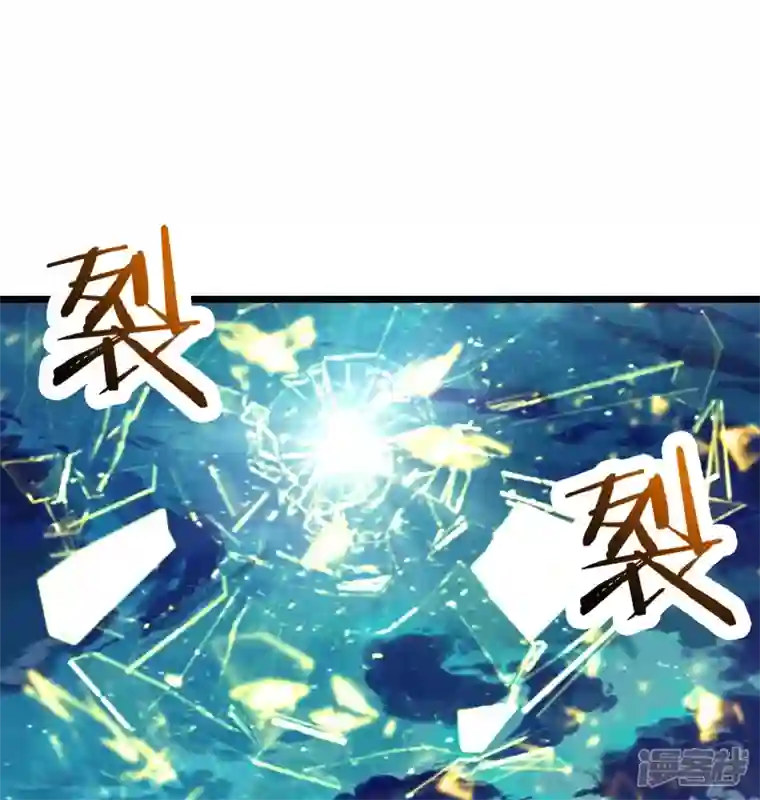 徒弟都是女魔头第117话 仙梯大门？砸！