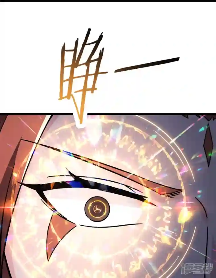 徒弟都是女魔头第117话 仙梯大门？砸！