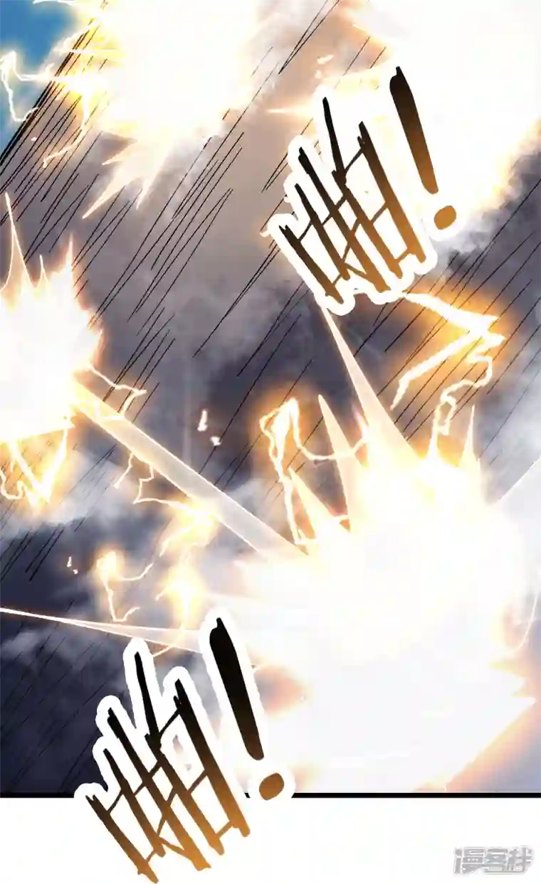 徒弟都是女魔头第117话 仙梯大门？砸！