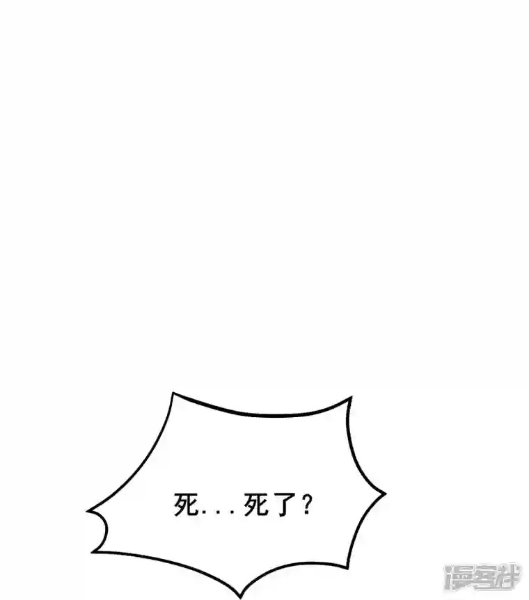 徒弟都是女魔头第117话 仙梯大门？砸！