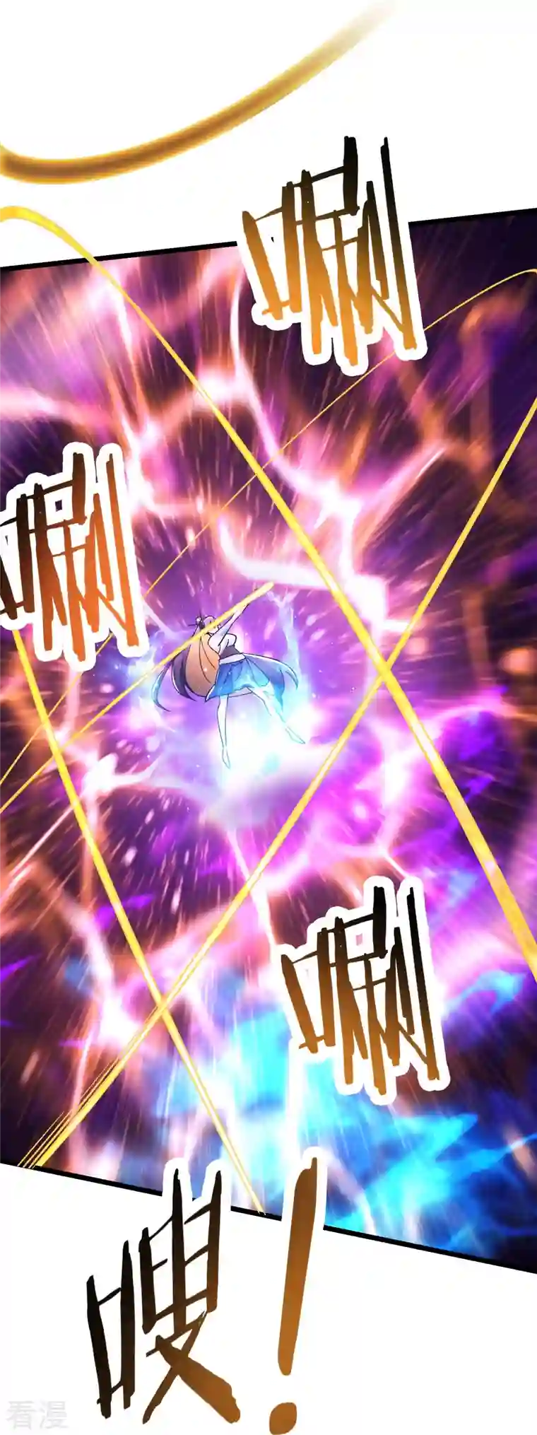 徒弟都是女魔头第118话 刷爆双天榜！