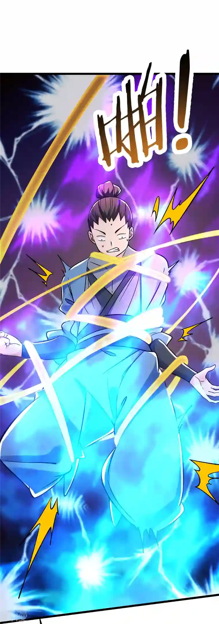 徒弟都是女魔头第118话 刷爆双天榜！
