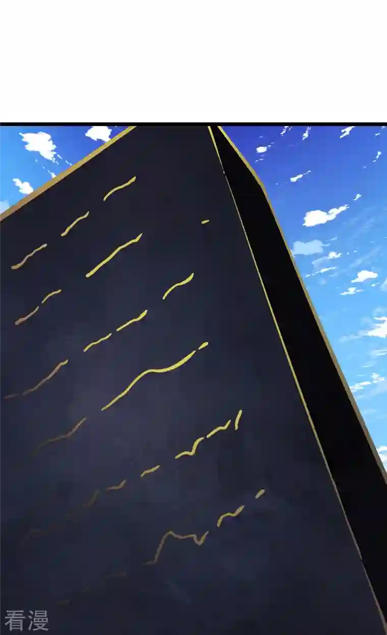 徒弟都是女魔头第118话 刷爆双天榜！