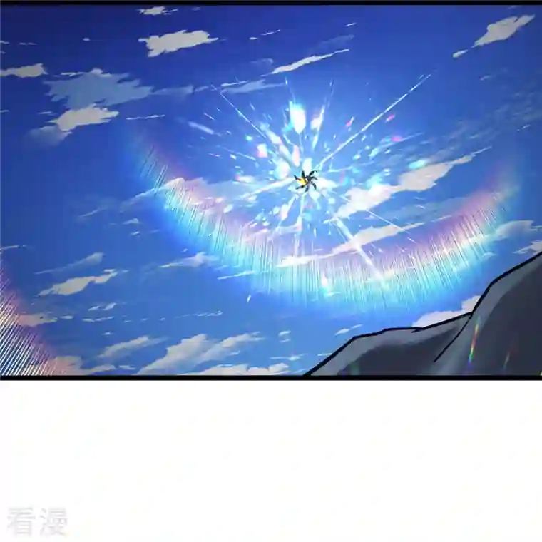 徒弟都是女魔头第118话 刷爆双天榜！