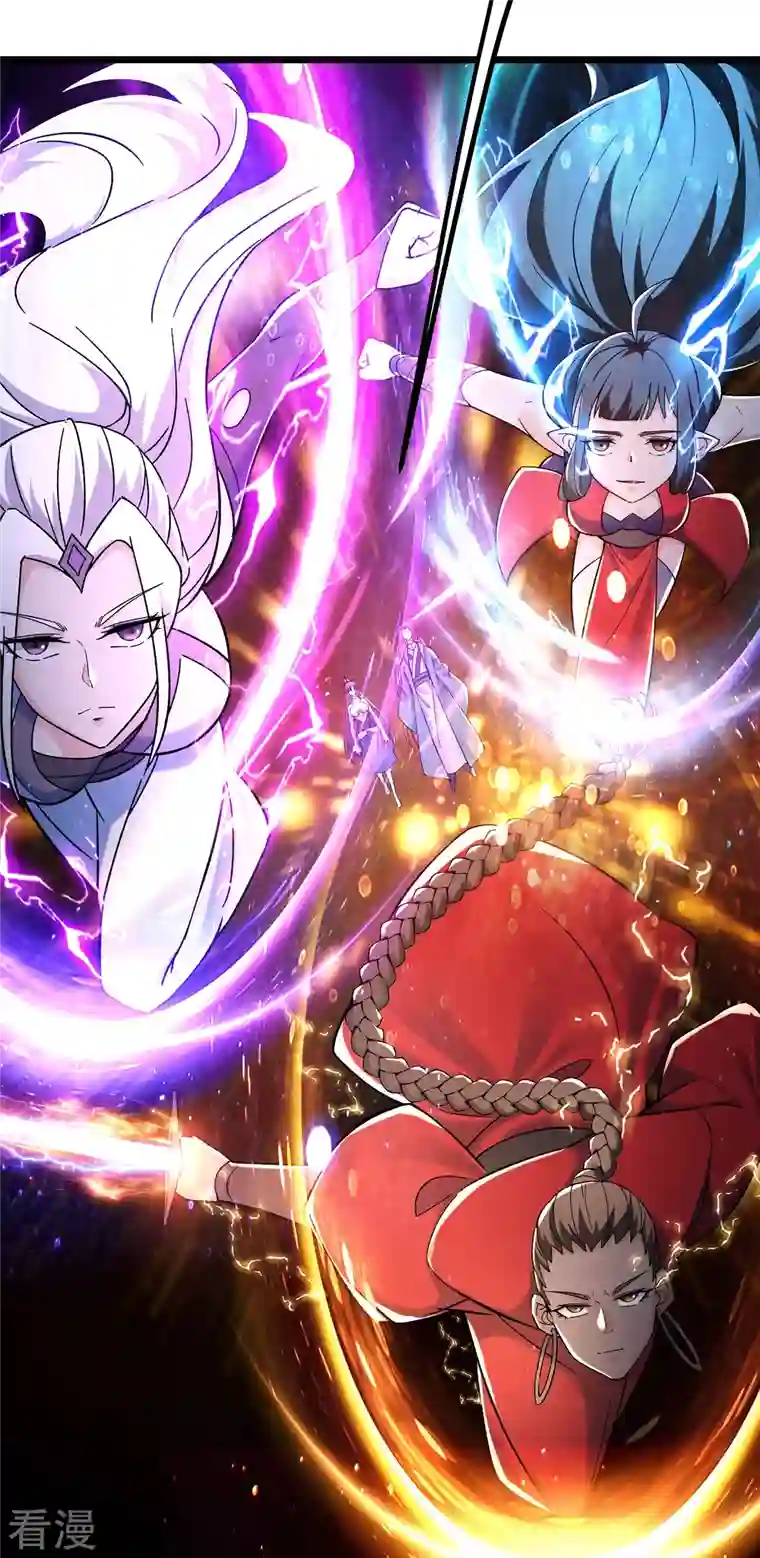 徒弟都是女魔头第118话 刷爆双天榜！