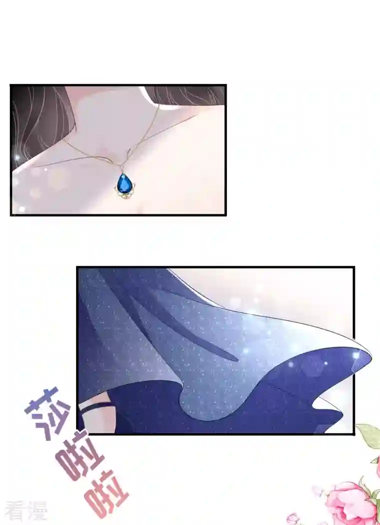 大小姐能有什么坏心眼呢第104话 你哭了？
