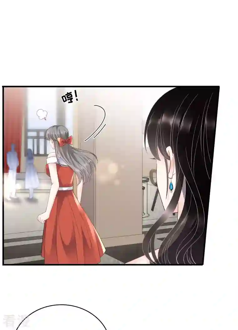 大小姐能有什么坏心眼呢第104话 你哭了？