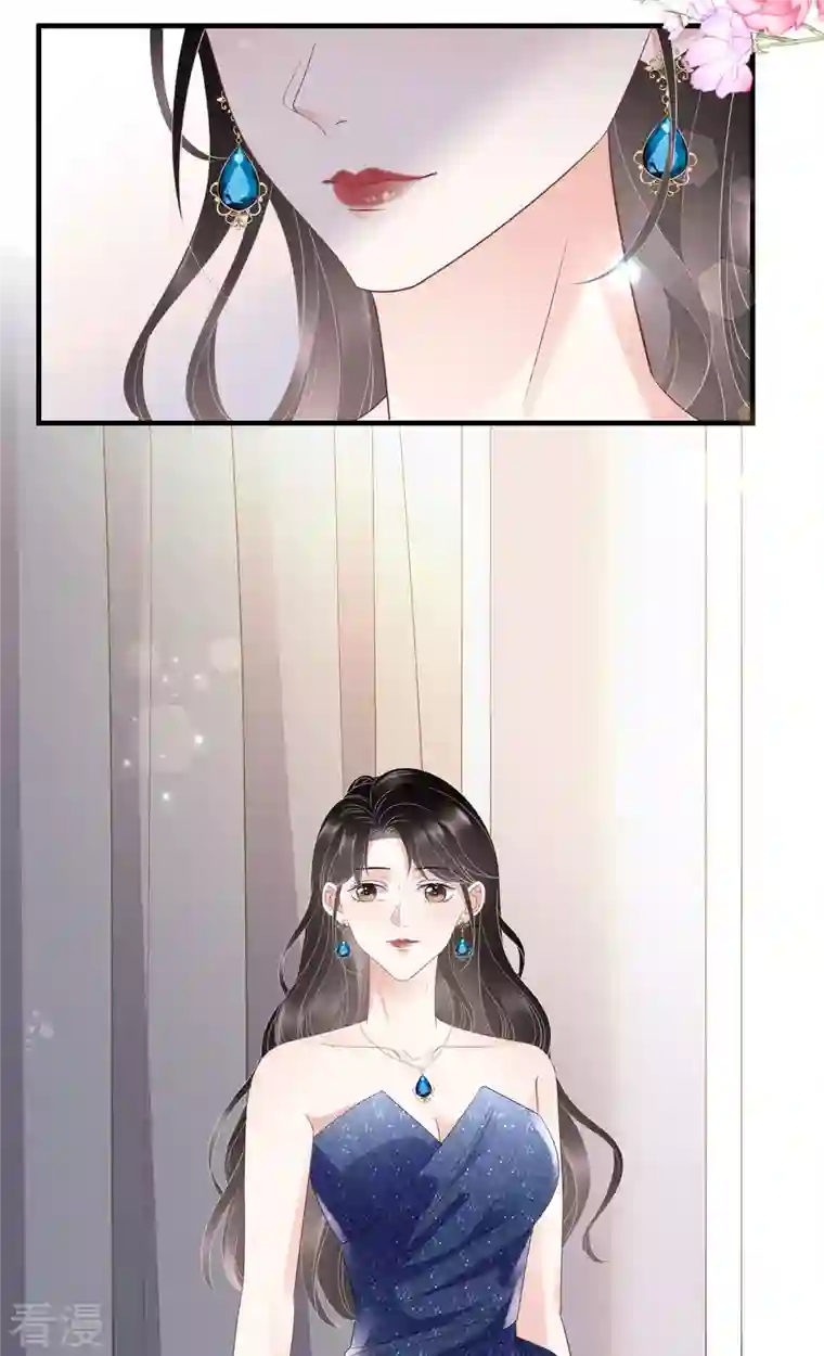 大小姐能有什么坏心眼呢第104话 你哭了？