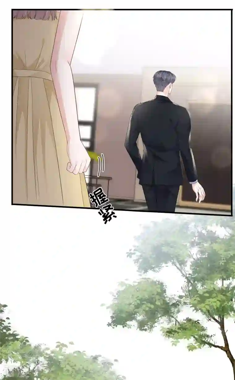 大小姐能有什么坏心眼呢第104话 你哭了？