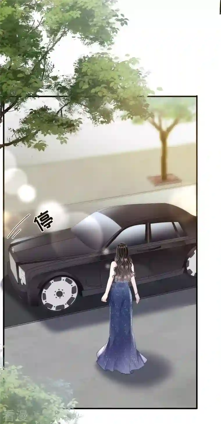 大小姐能有什么坏心眼呢第104话 你哭了？