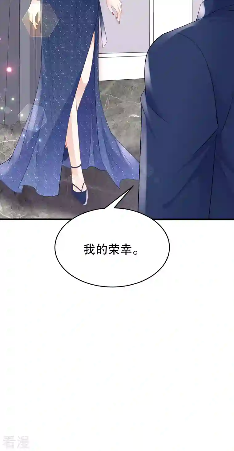 大小姐能有什么坏心眼呢第104话 你哭了？