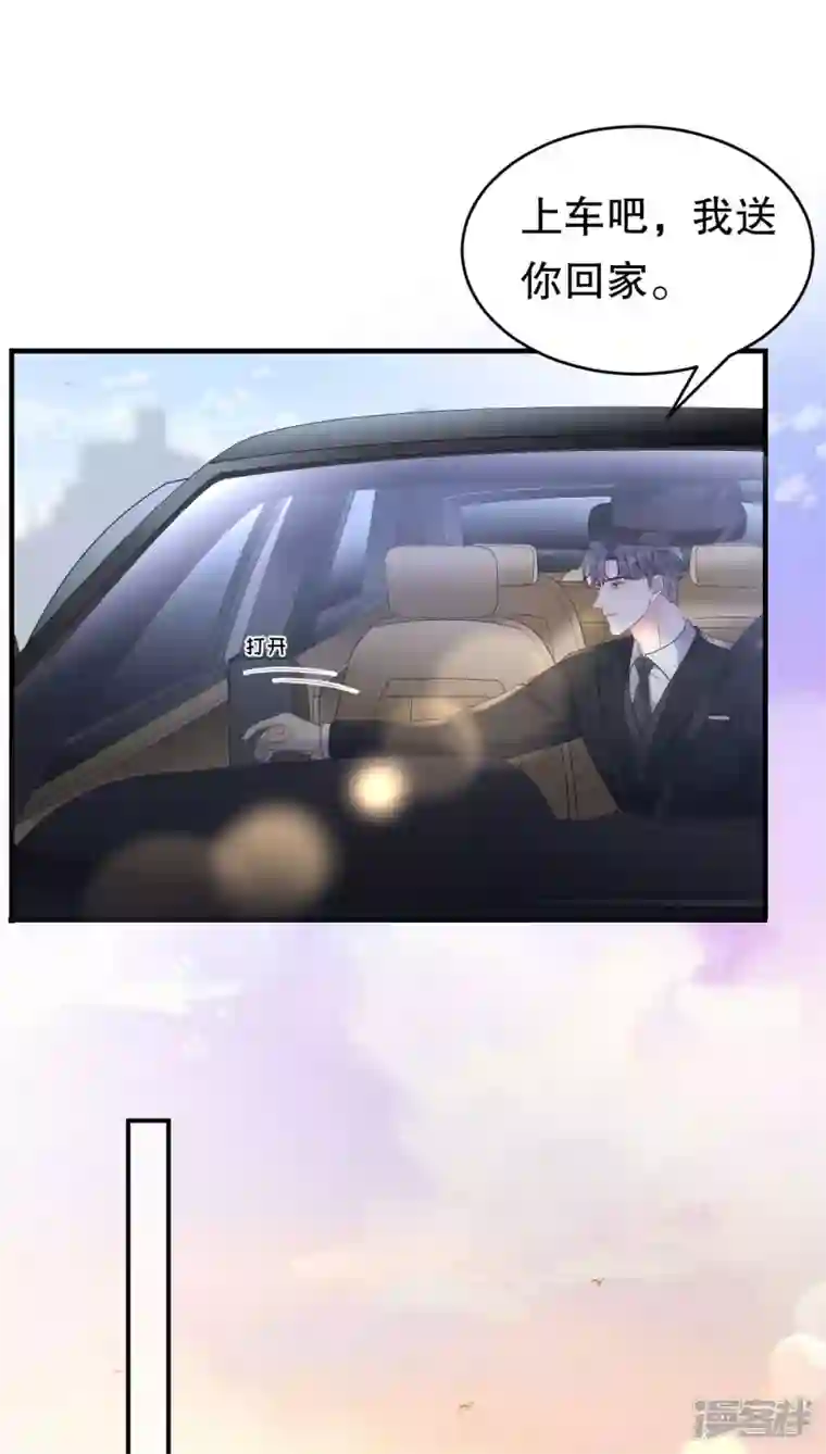 大小姐能有什么坏心眼呢第105话 真不让我住？