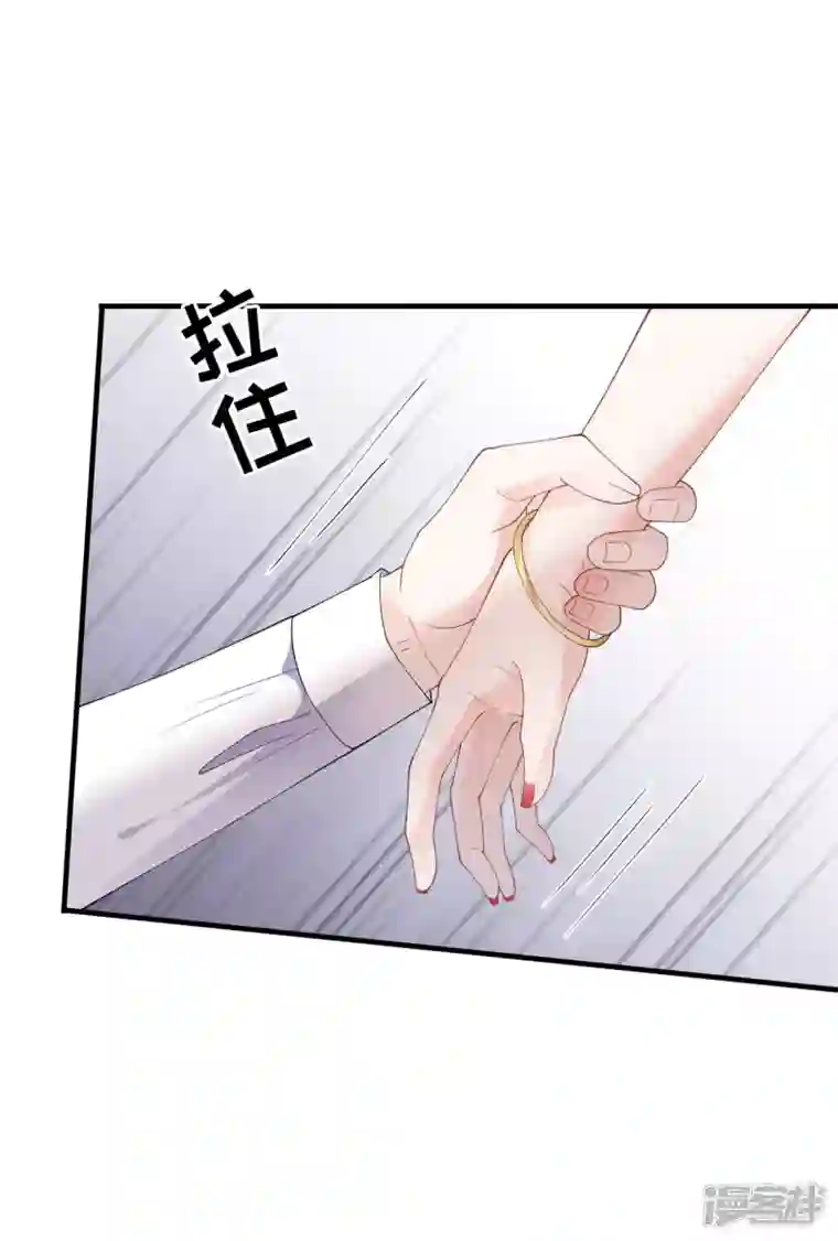 大小姐能有什么坏心眼呢第105话 真不让我住？