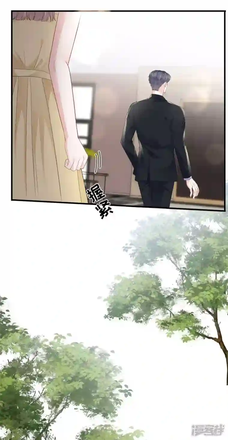 大小姐能有什么坏心眼呢第105话 真不让我住？