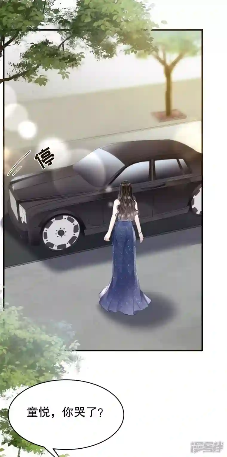 大小姐能有什么坏心眼呢第105话 真不让我住？