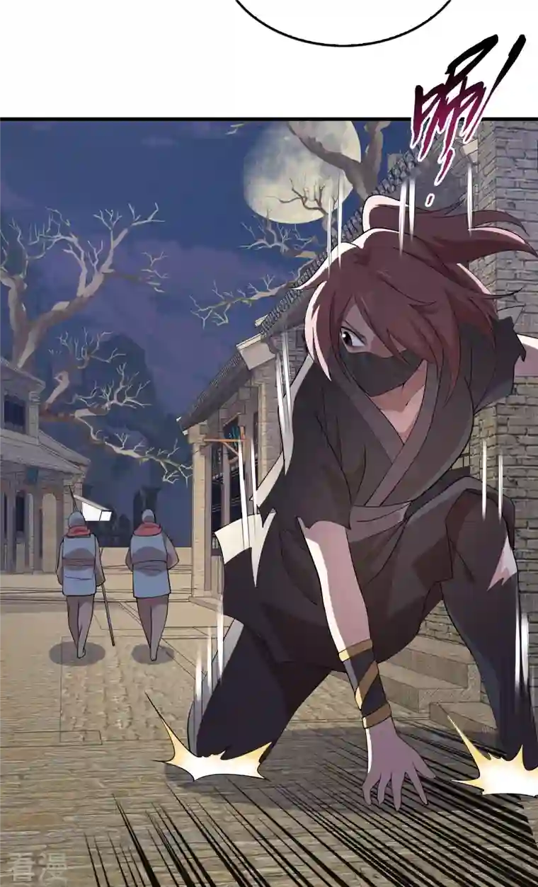 极品狂婿第152话 全员内鬼