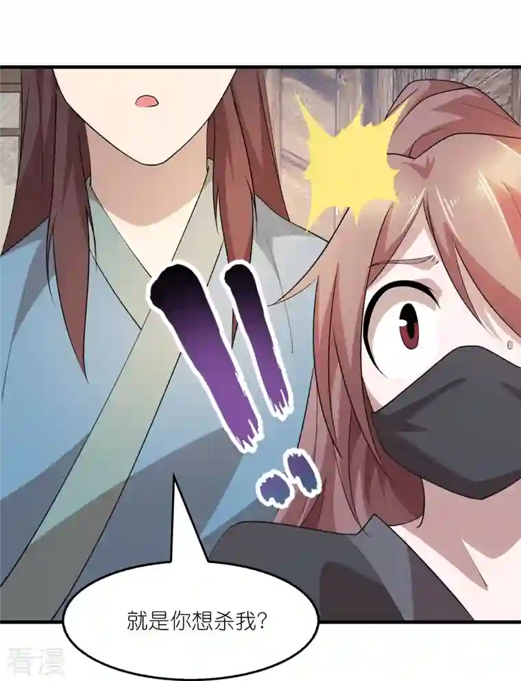 极品狂婿第152话 全员内鬼