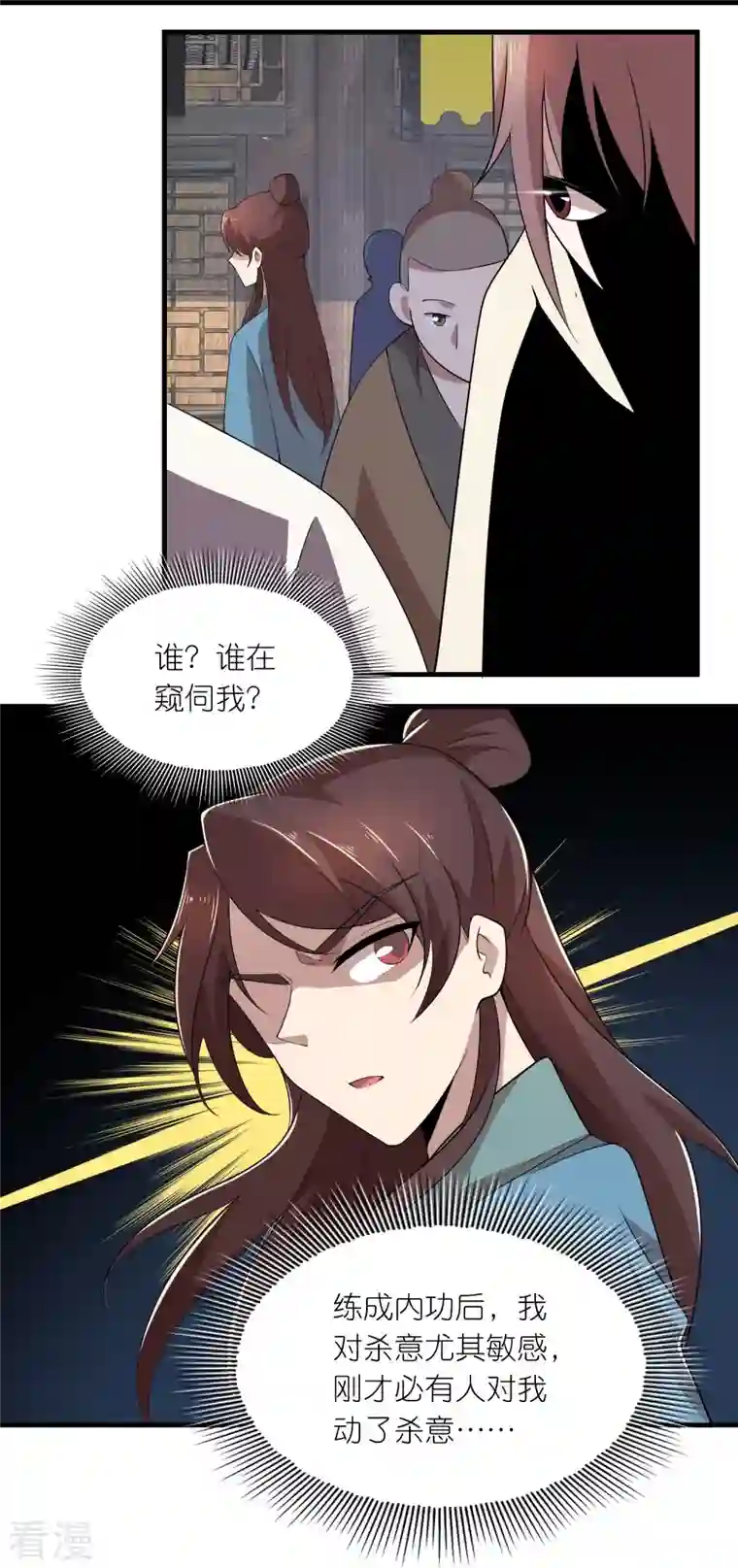 极品狂婿第152话 全员内鬼