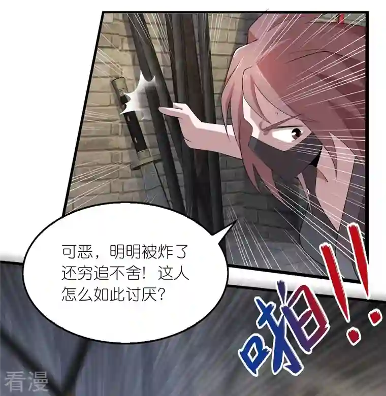 极品狂婿第153话 蒙面人，这可不兴脱啊！