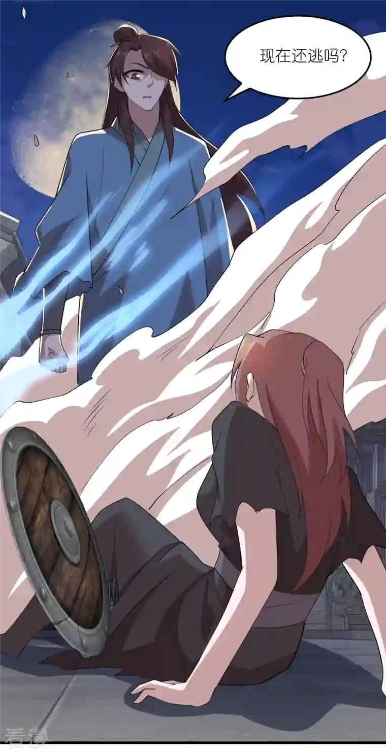 极品狂婿第153话 蒙面人，这可不兴脱啊！