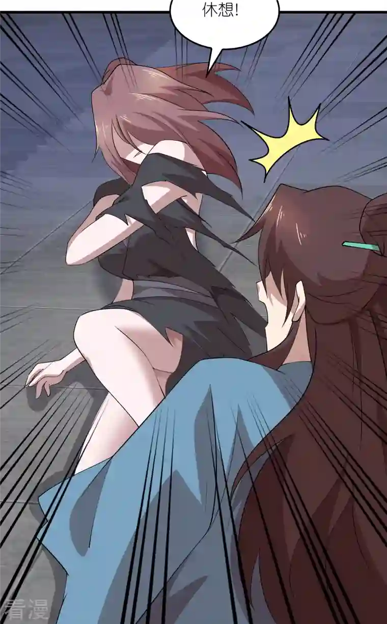 极品狂婿第153话 蒙面人，这可不兴脱啊！