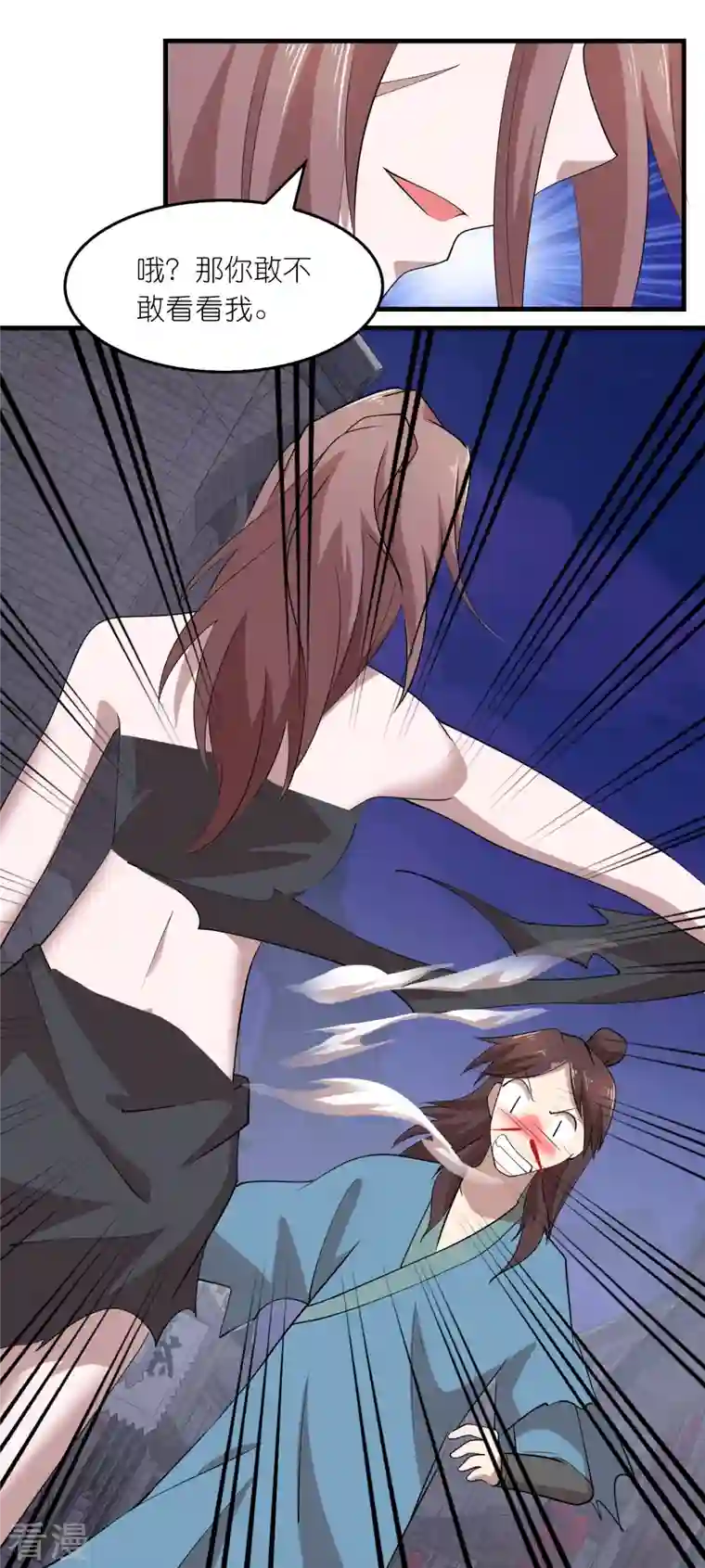 极品狂婿第153话 蒙面人，这可不兴脱啊！