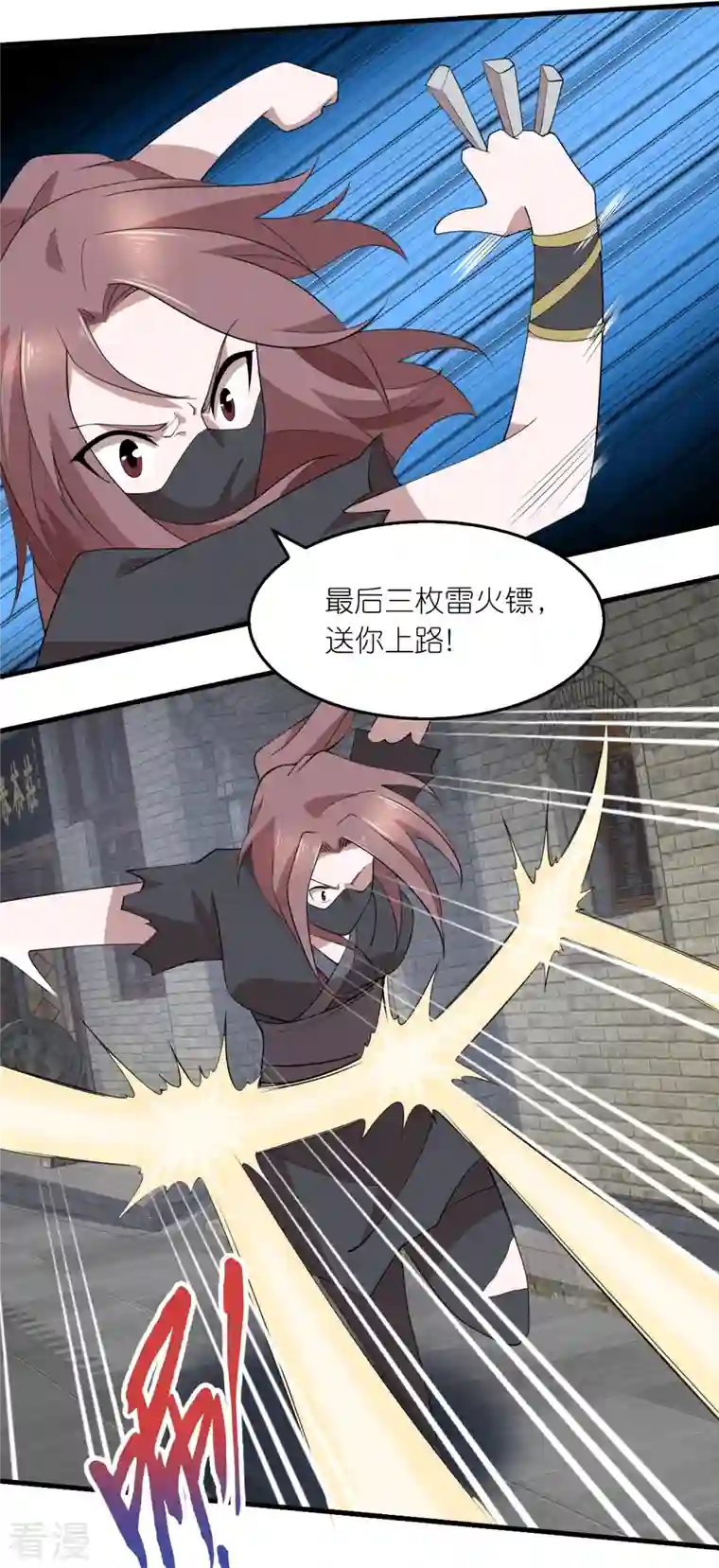 极品狂婿第153话 蒙面人，这可不兴脱啊！