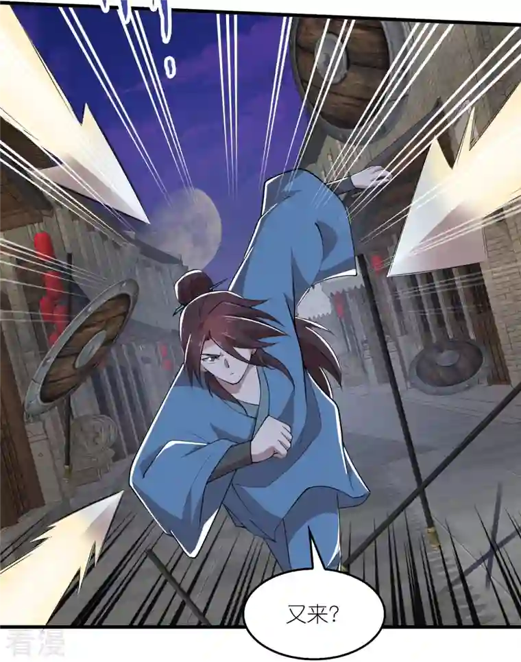 极品狂婿第153话 蒙面人，这可不兴脱啊！