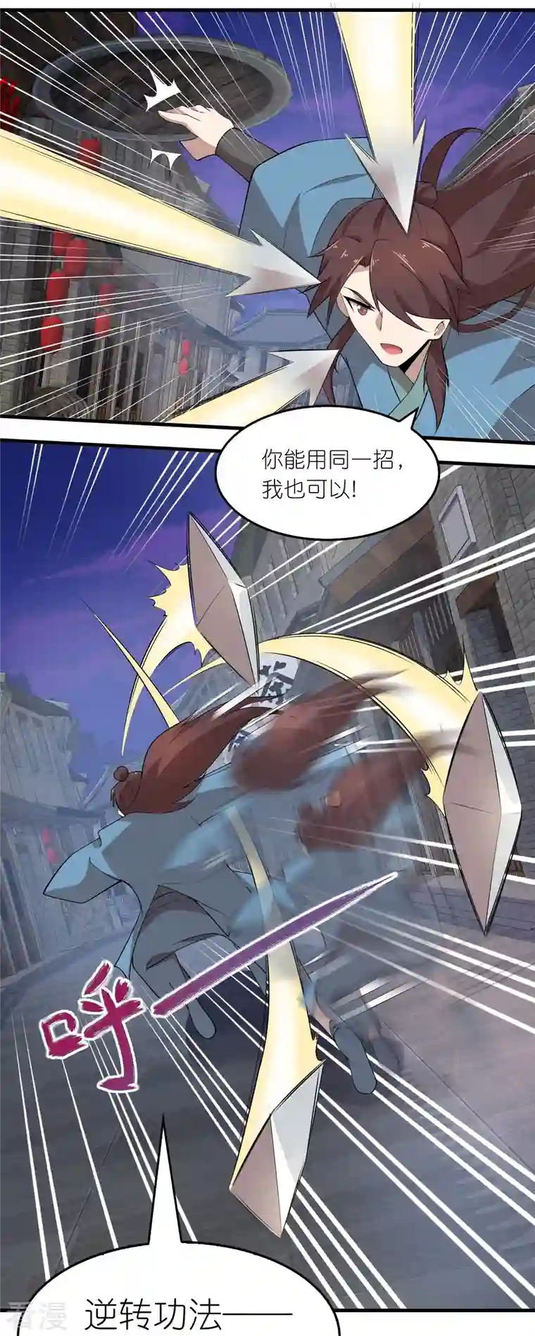 极品狂婿第153话 蒙面人，这可不兴脱啊！