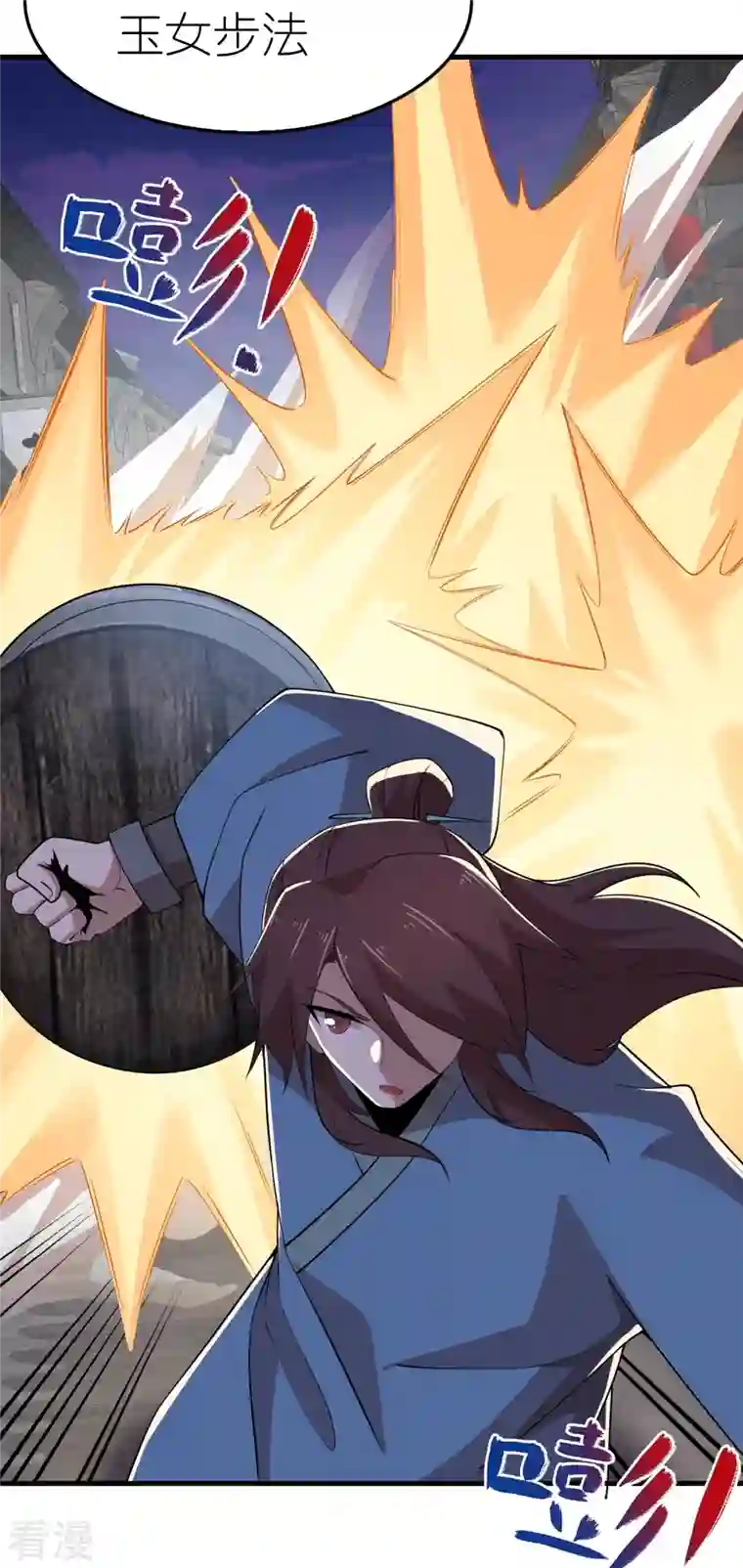 极品狂婿第153话 蒙面人，这可不兴脱啊！