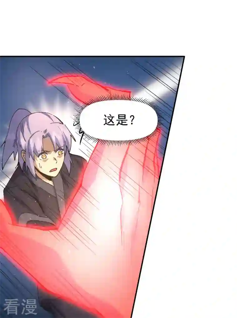 史上最强男主角第105话 您哪位？！
