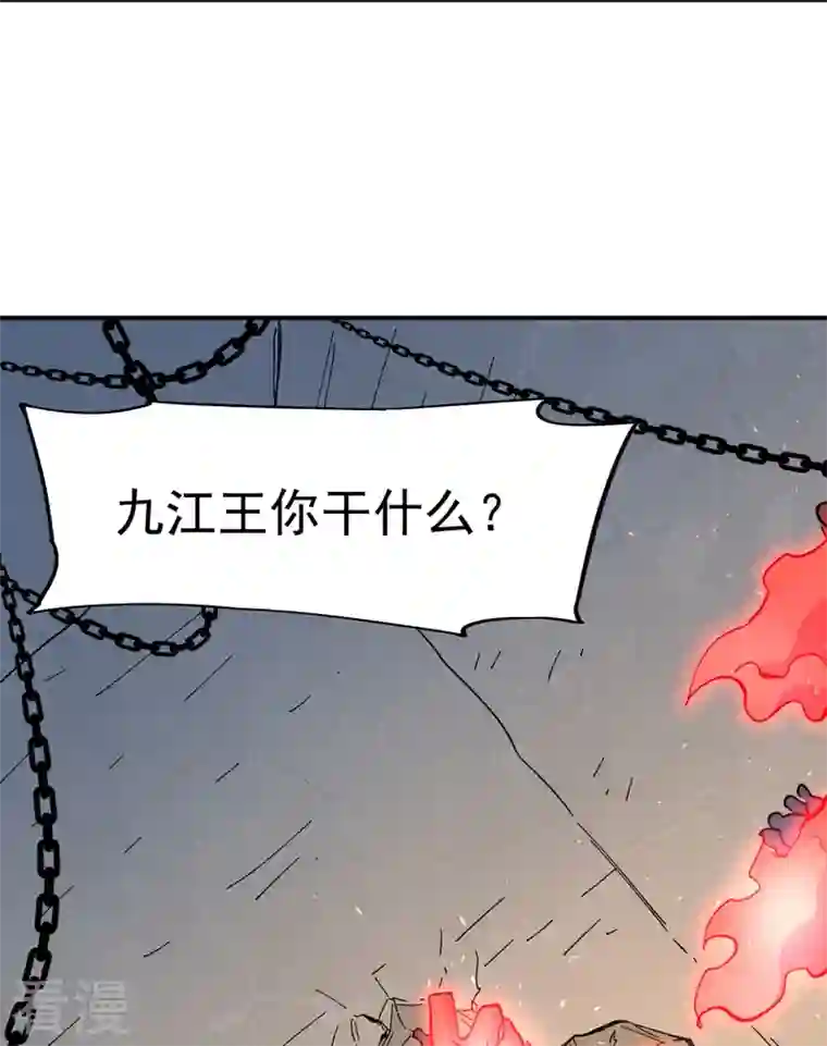 史上最强男主角第105话 您哪位？！