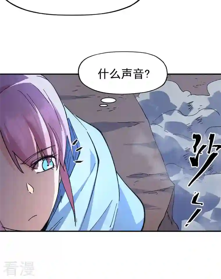 史上最强男主角第105话 您哪位？！
