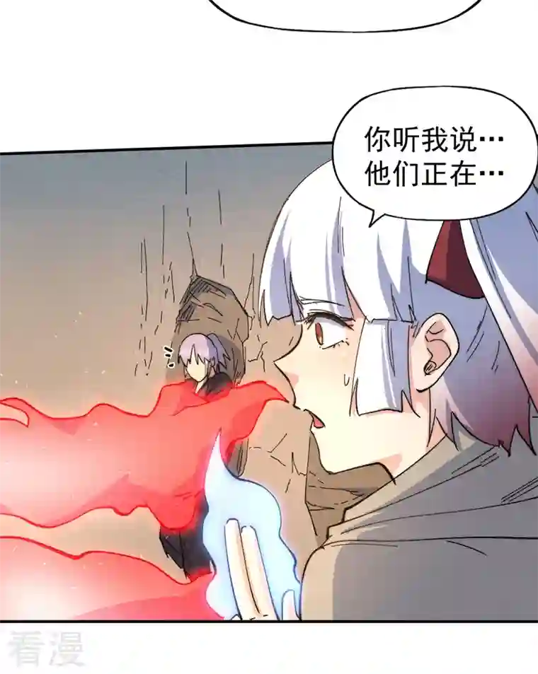 史上最强男主角第105话 您哪位？！
