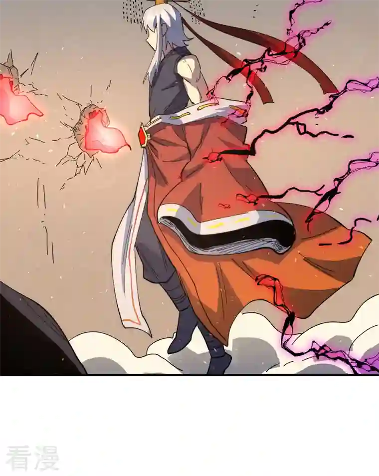 史上最强男主角第105话 您哪位？！