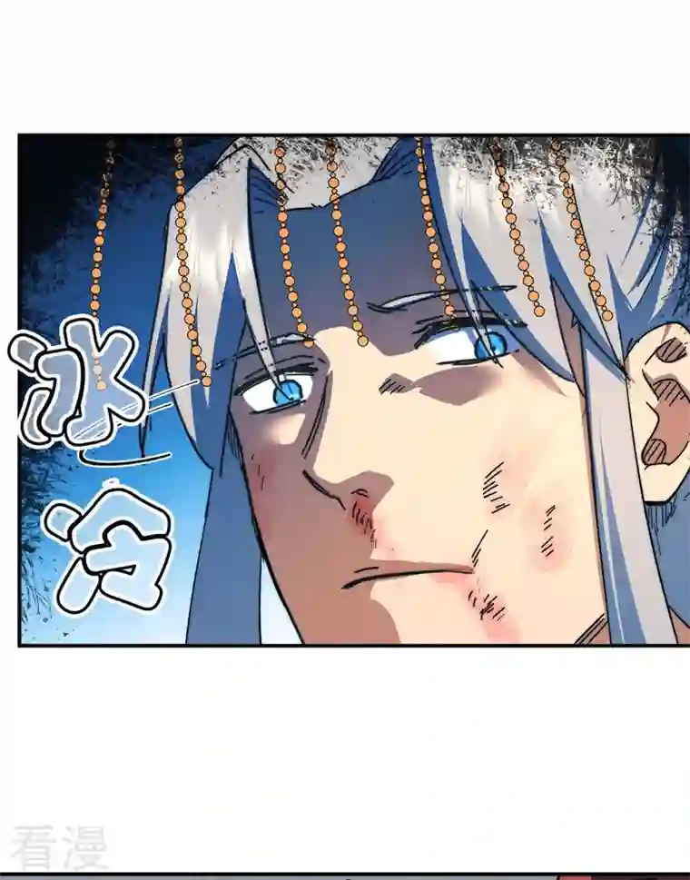 史上最强男主角第105话 您哪位？！