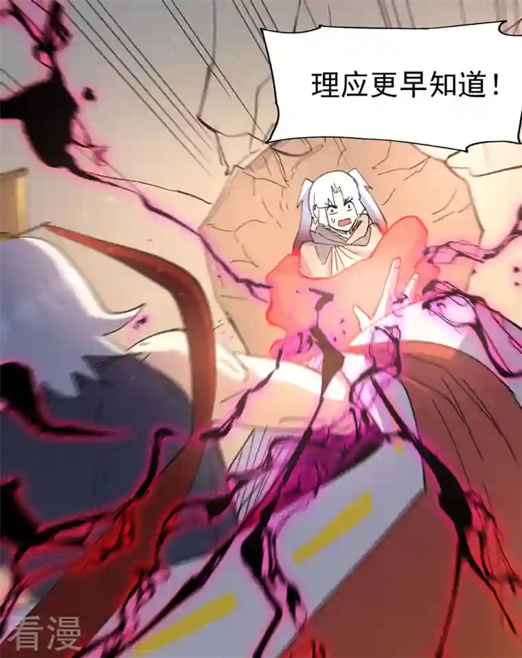 史上最强男主角第105话 您哪位？！
