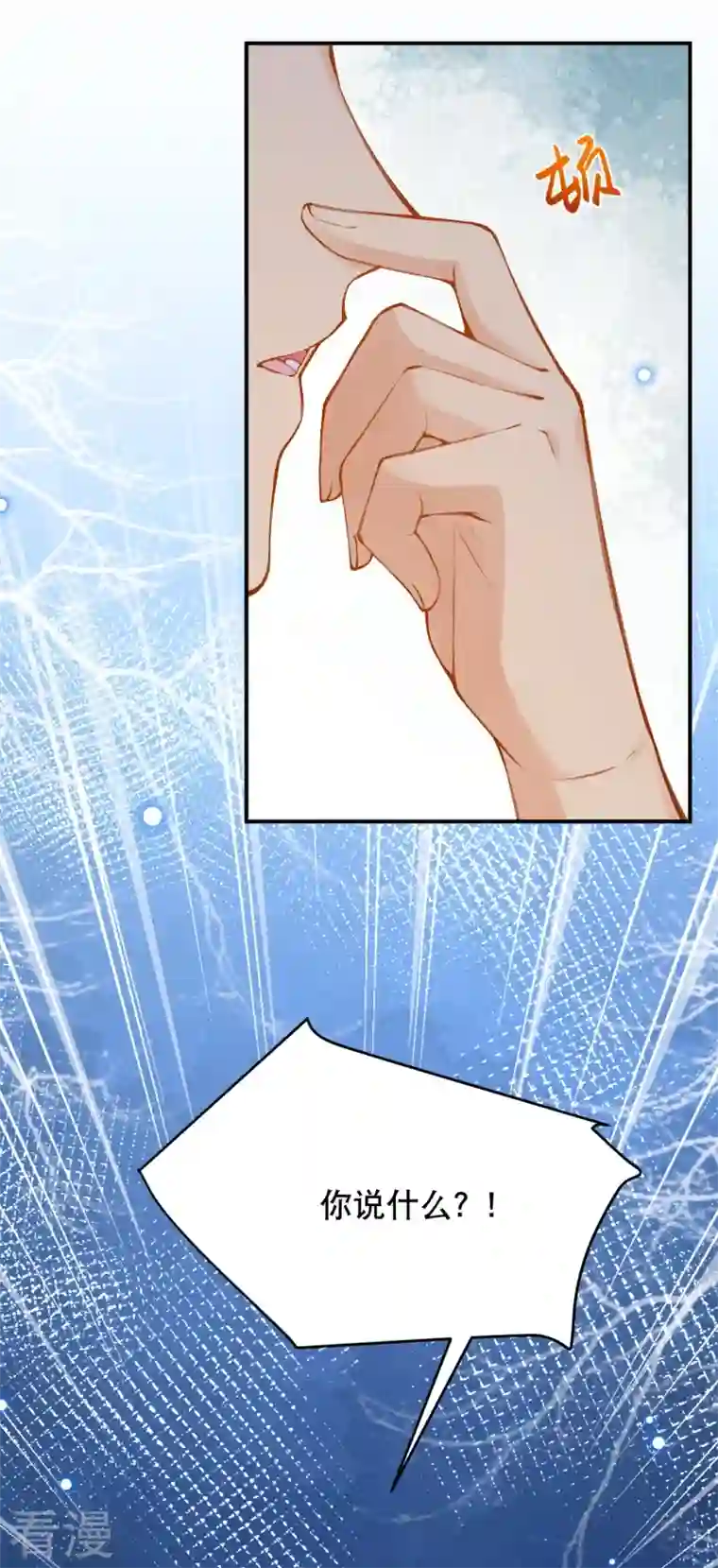 穿越埃及：成为王的新娘第52话 什么叫她还活着？