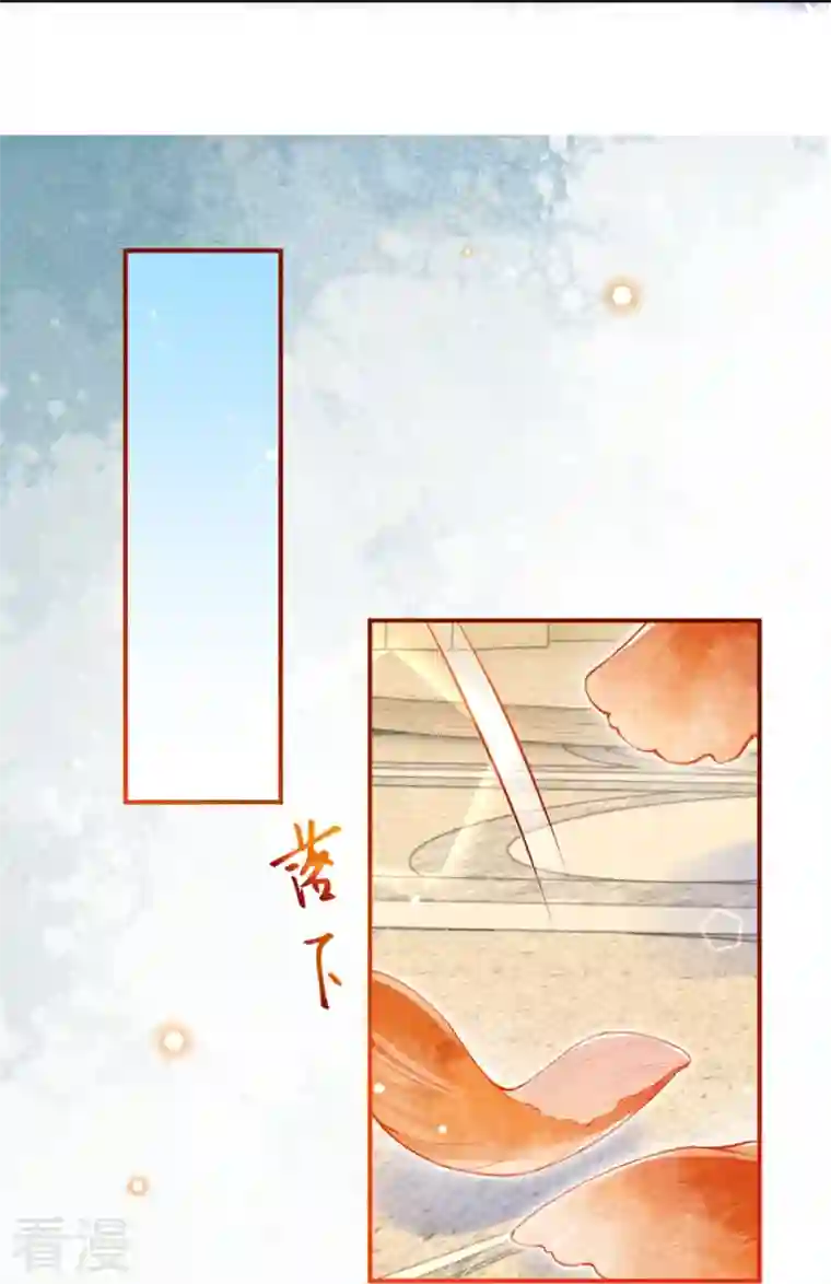 穿越埃及：成为王的新娘第52话 什么叫她还活着？