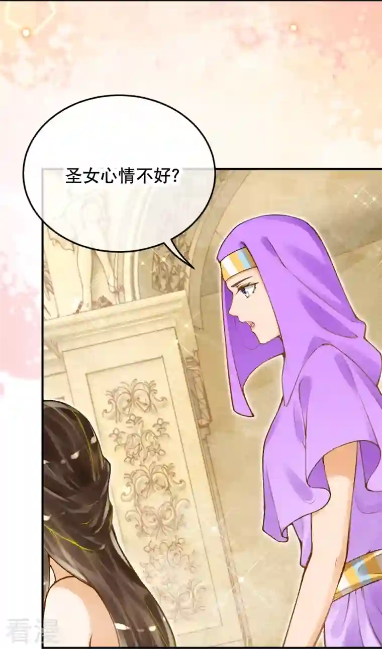 穿越埃及：成为王的新娘第52话 什么叫她还活着？